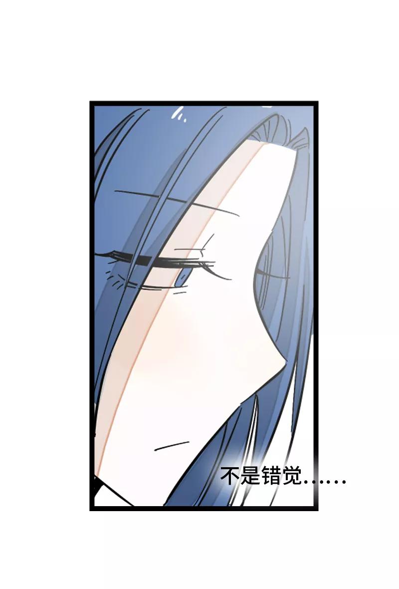 周一至周末 - 第138话 斗鱼 - 第21张图