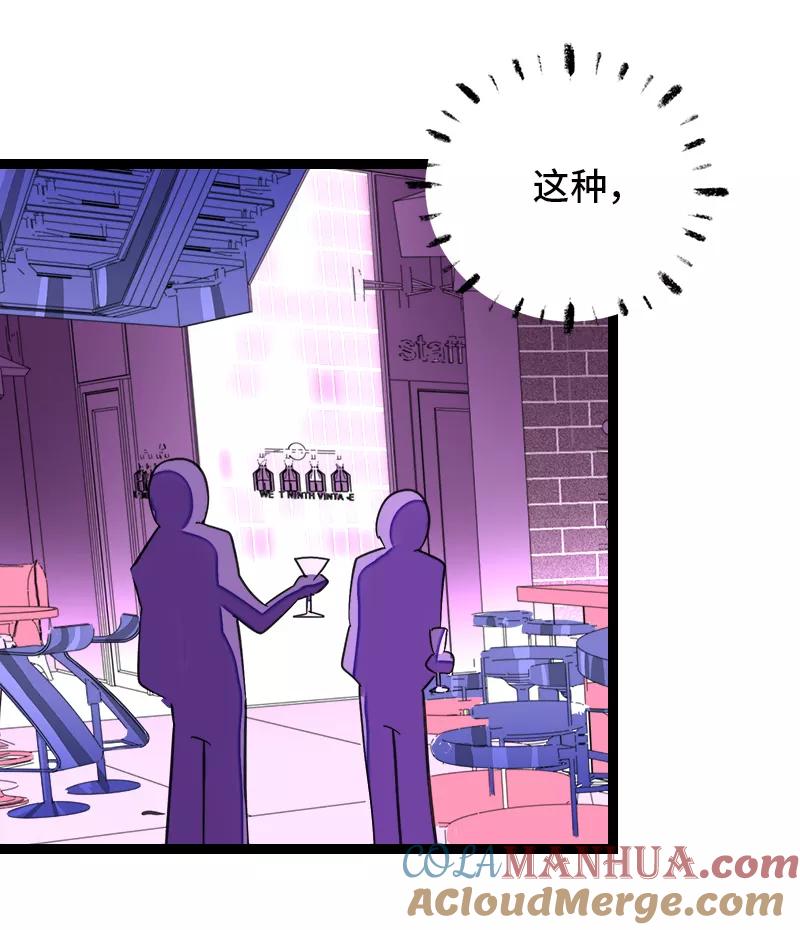 周一至周末 - 第138话 斗鱼 - 第31张图