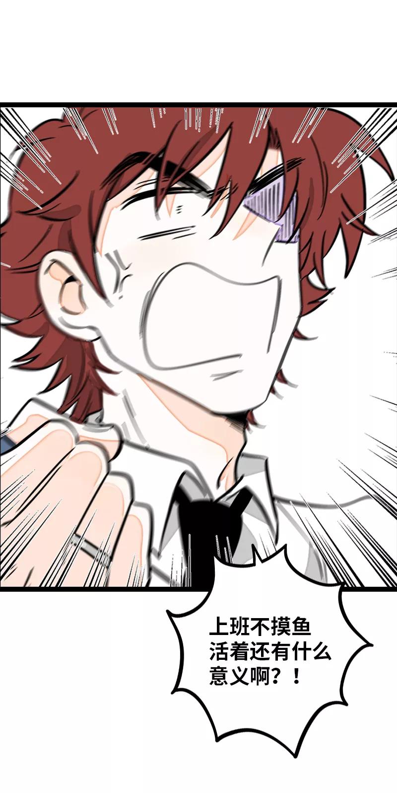 周一至周末 - 第139话 总管的怪癖 - 第27张图