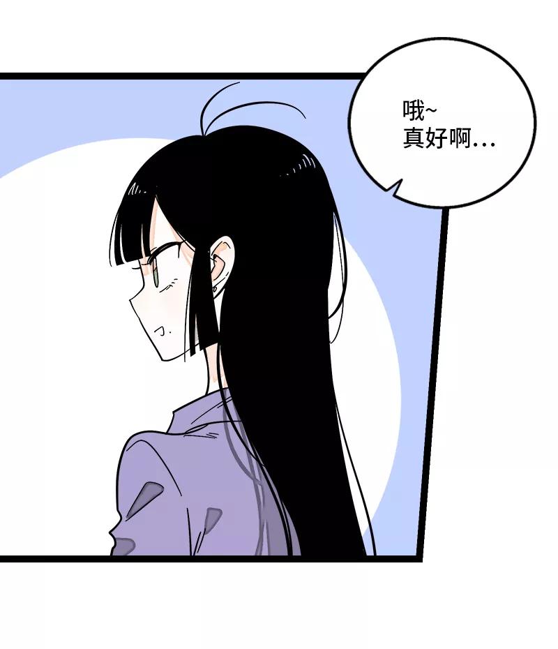 周一至周末 - 第139话 总管的怪癖 - 第17张图