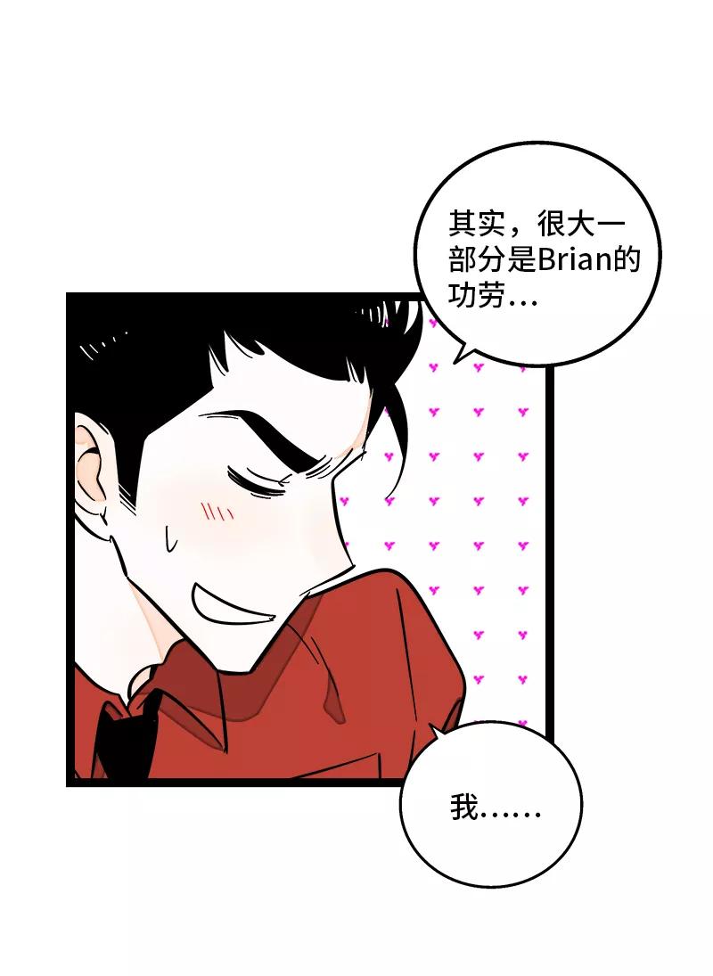 周一至周末 - 第139话 总管的怪癖 - 第15张图