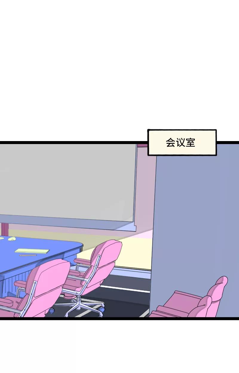 周一至周末 - 第139话 总管的怪癖 - 第3张图