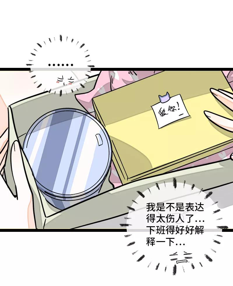 周一至周末 - 第139话 总管的怪癖 - 第41张图