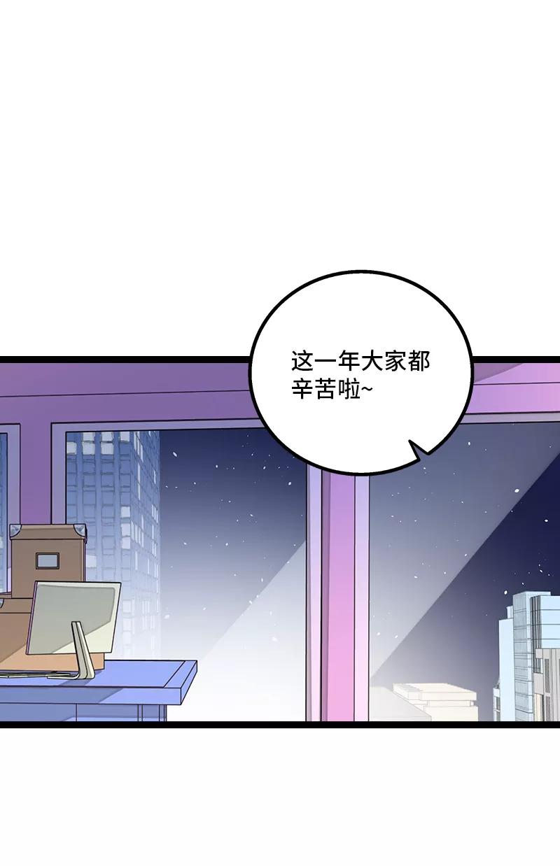 周一至周末 - 第140话 互为避风港 - 第3张图