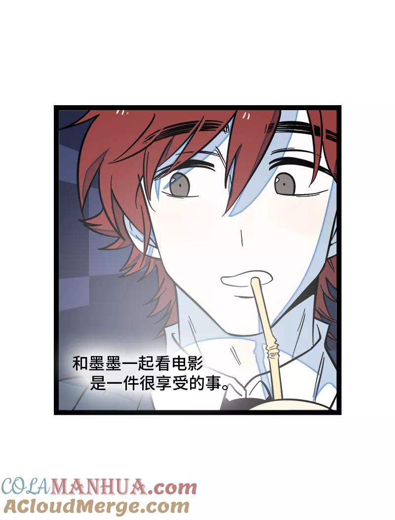 周一至周末 - 第140话 互为避风港 - 第34张图