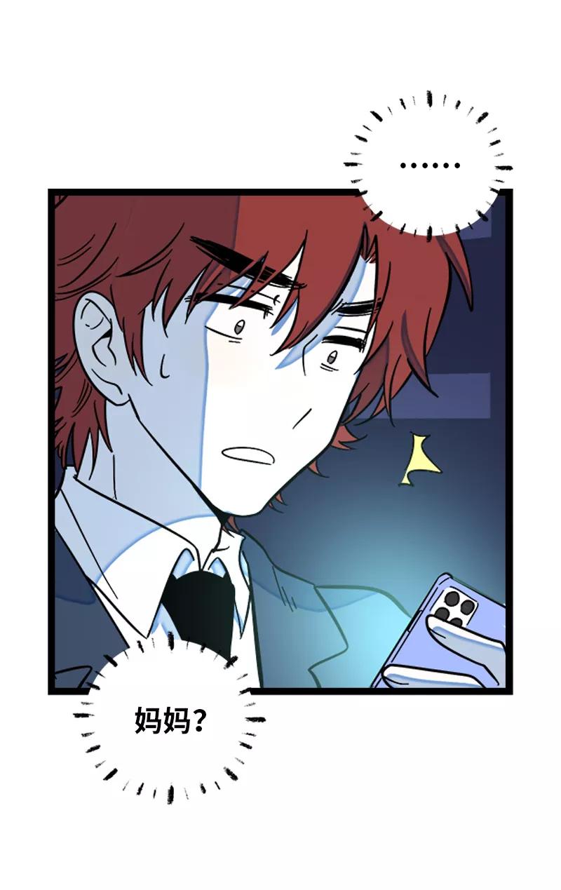 周一至周末 - 第140话 互为避风港 - 第38张图