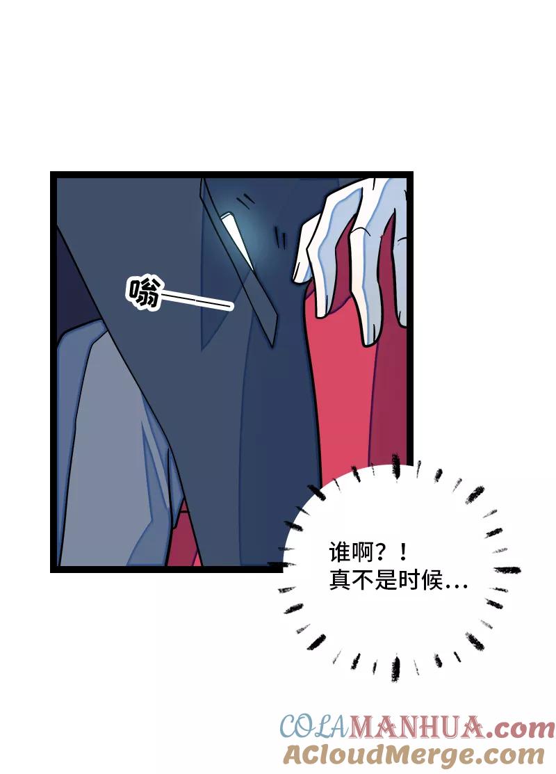 周一至周末 - 第140话 互为避风港 - 第37张图