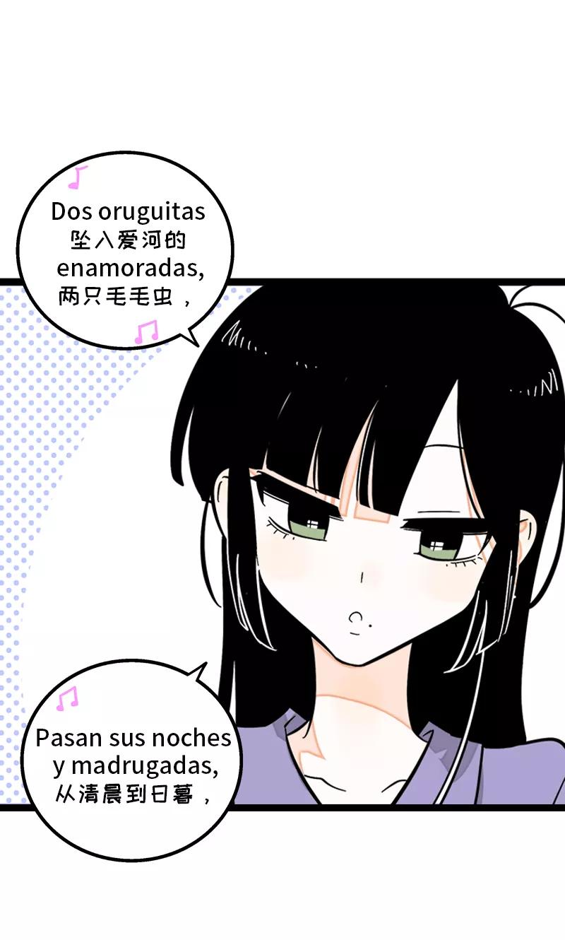 周一至周末 - 第140话 互为避风港 - 第11张图