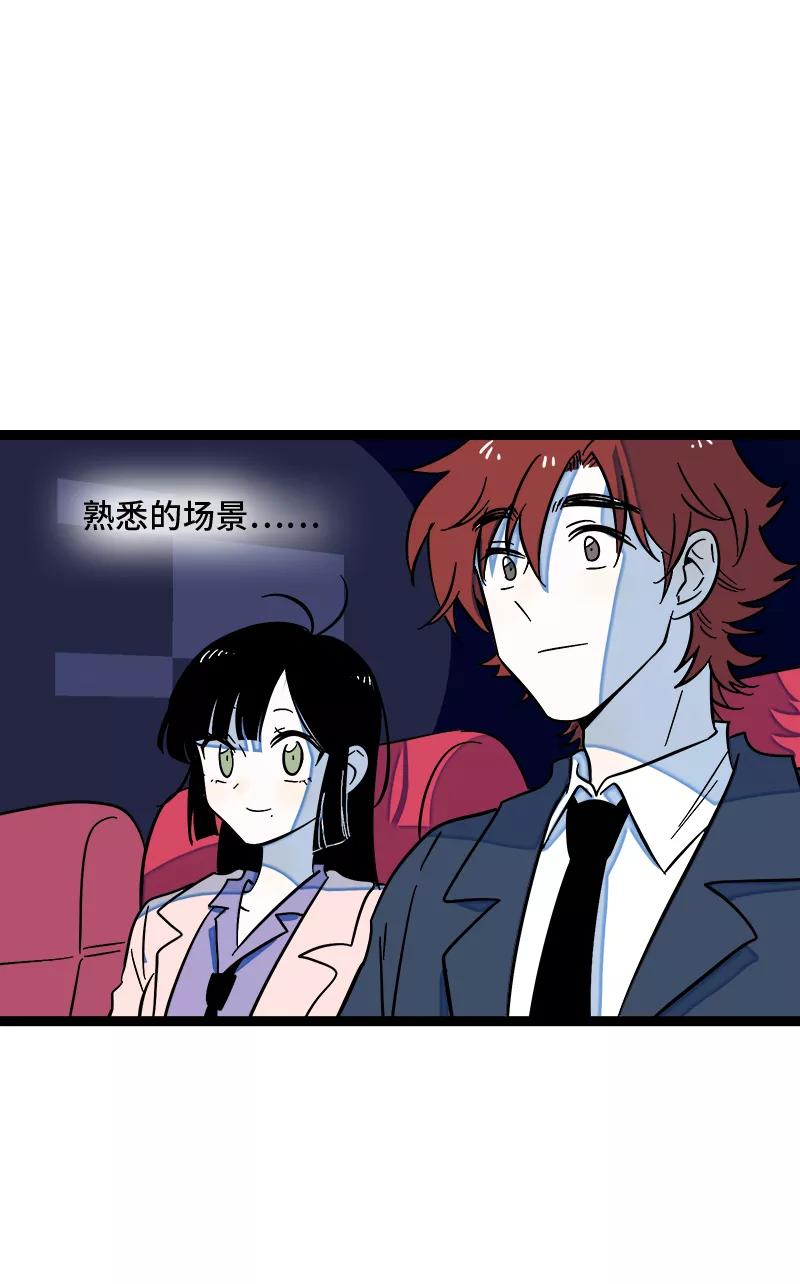 周一至周末 - 第140话 互为避风港 - 第33张图