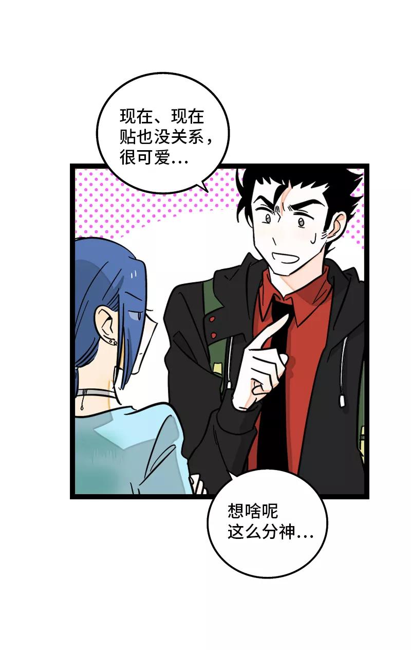 周一至周末 - 第140话 互为避风港 - 第29张图