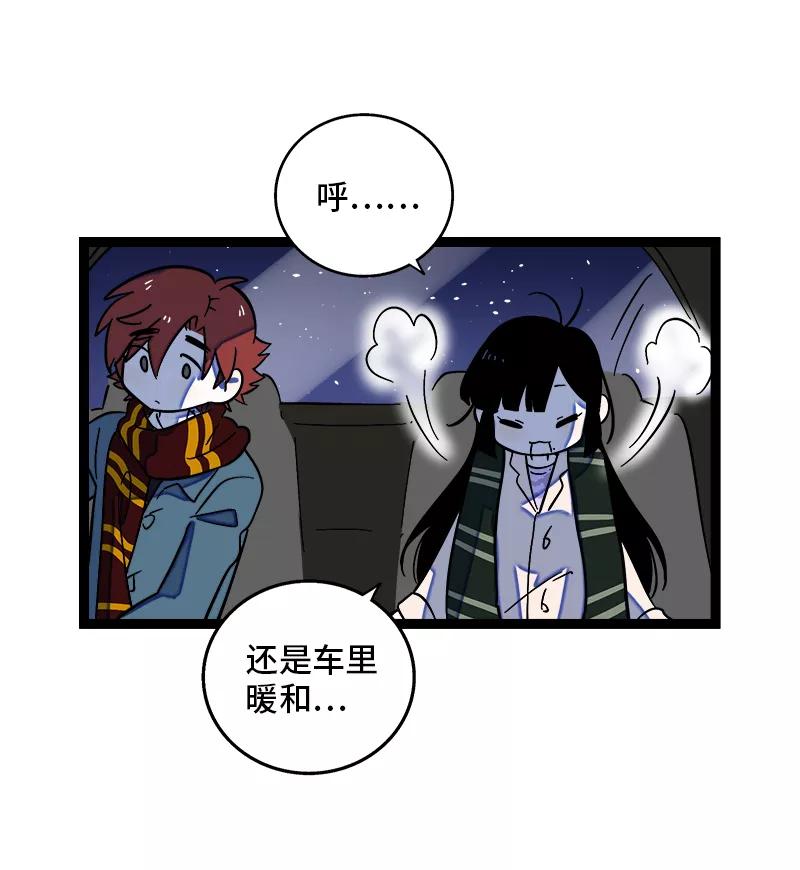 周一至周末 - 第141话 放假！ - 第17张图