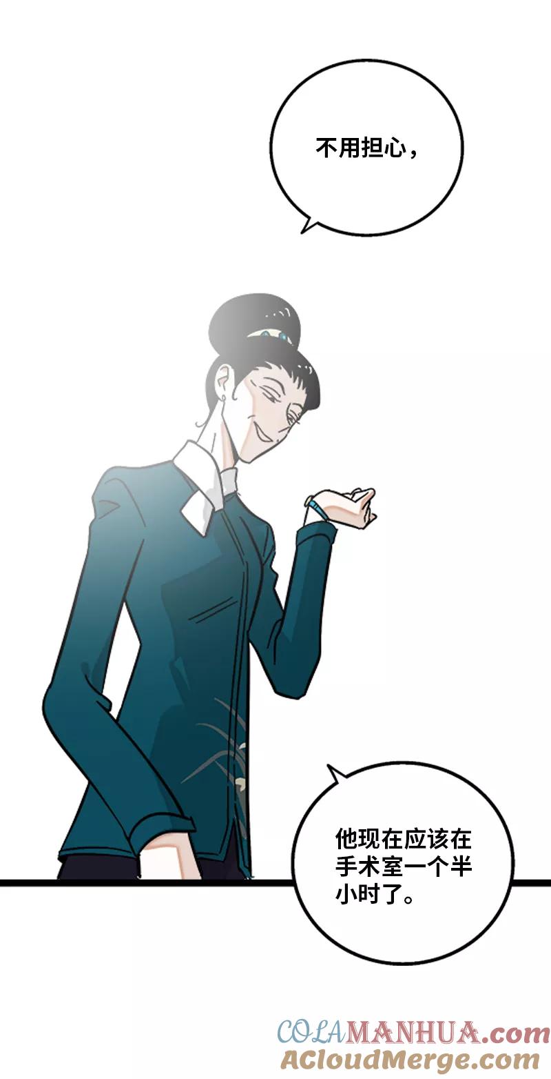 周一至周末 - 第141话 放假！ - 第37张图