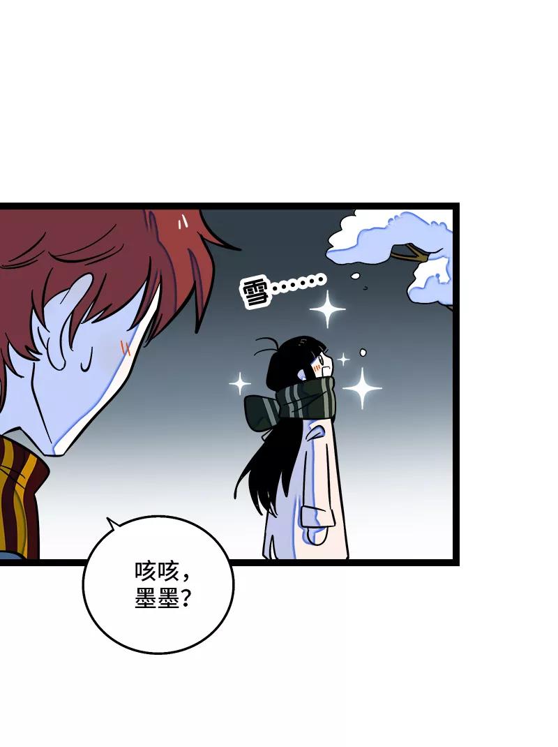 周一至周末 - 第141话 放假！ - 第26张图