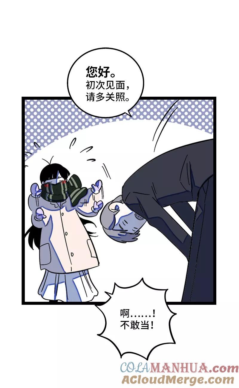 周一至周末 - 第141话 放假！ - 第16张图