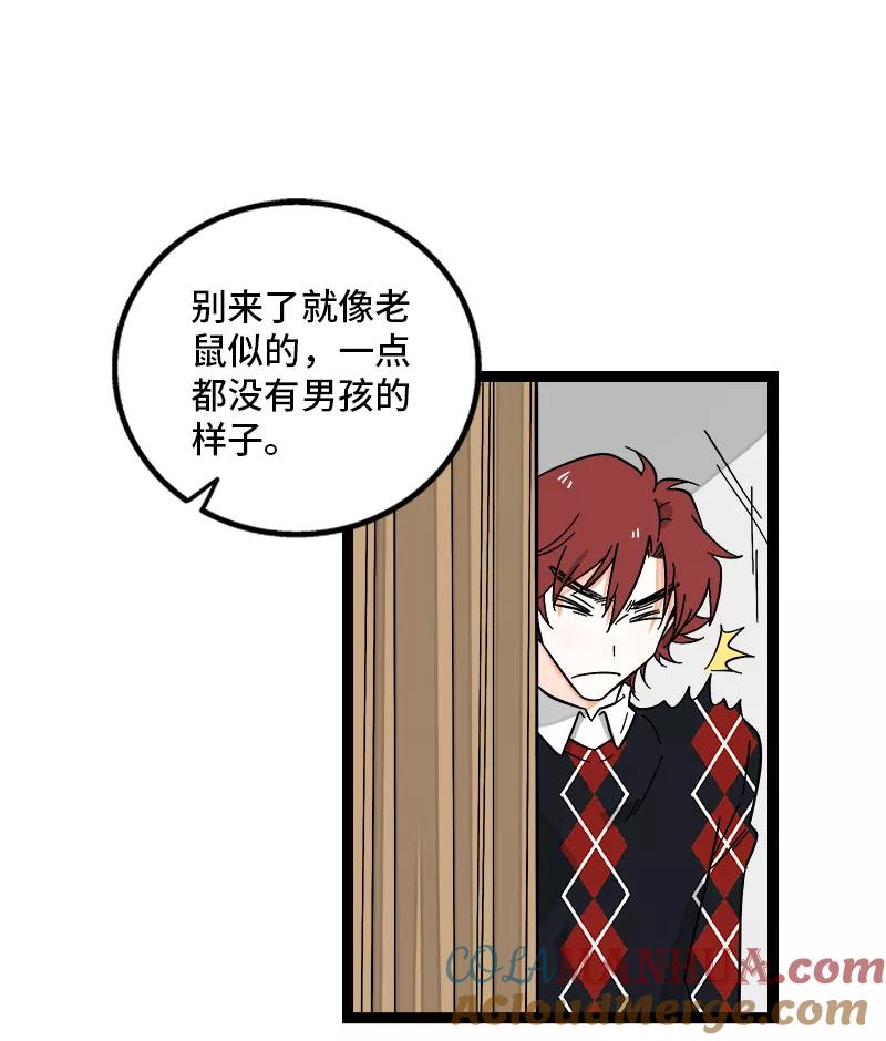 周一至周末 - 第142话 人情 - 第16张图