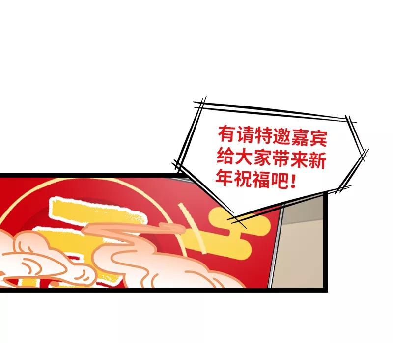 周一至周末 - 第142话 人情 - 第41张图