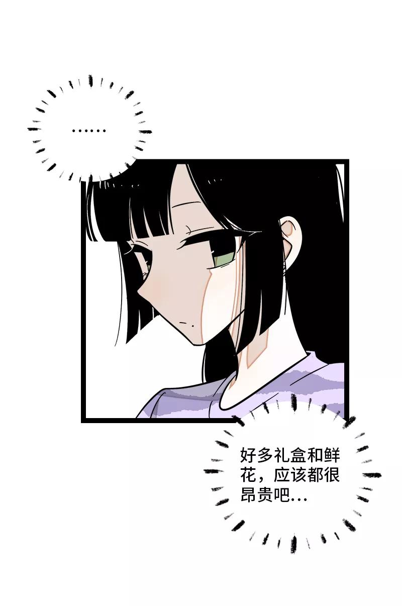 周一至周末 - 第142话 人情 - 第24张图