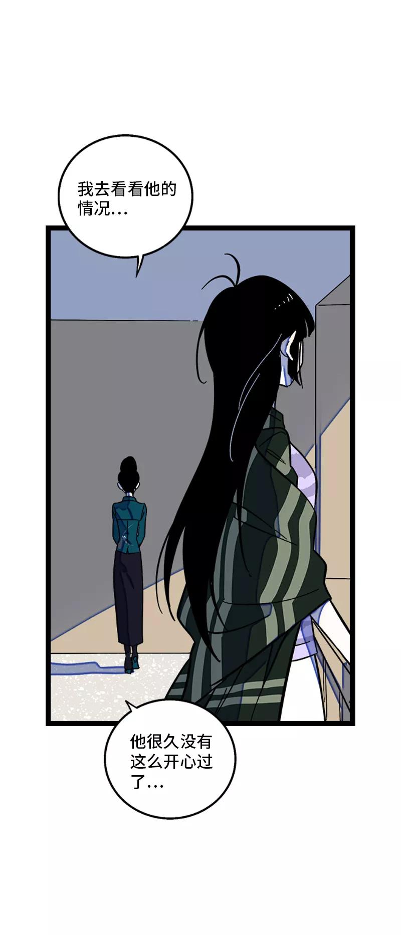 周一至周末 - 第143话 事与愿违 - 第39张图