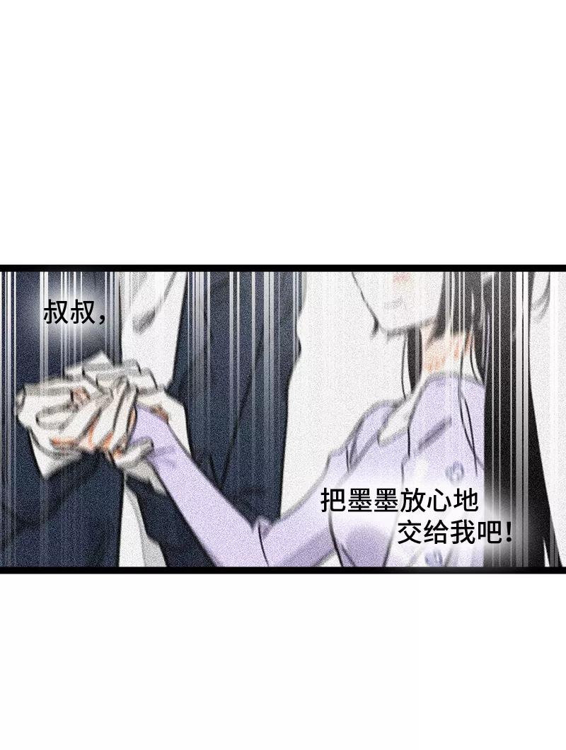 周一至周末 - 第143话 事与愿违 - 第41张图