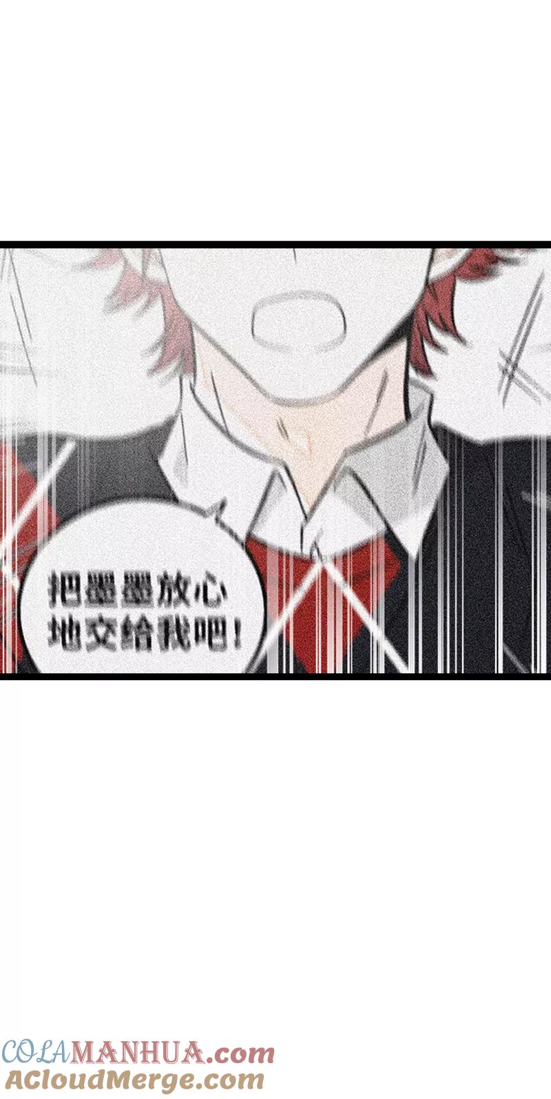 周一至周末 - 第143话 事与愿违 - 第43张图