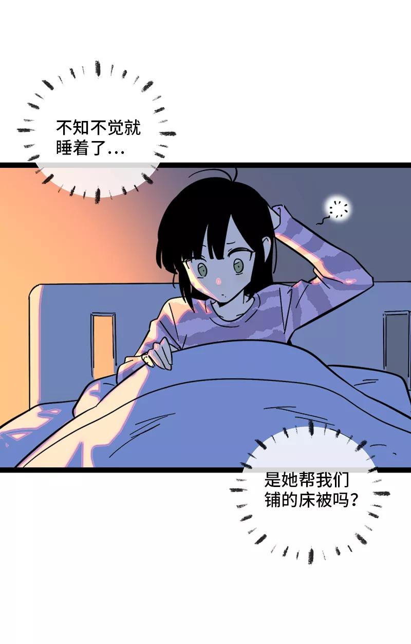 周一至周末 - 第143话 事与愿违 - 第29张图