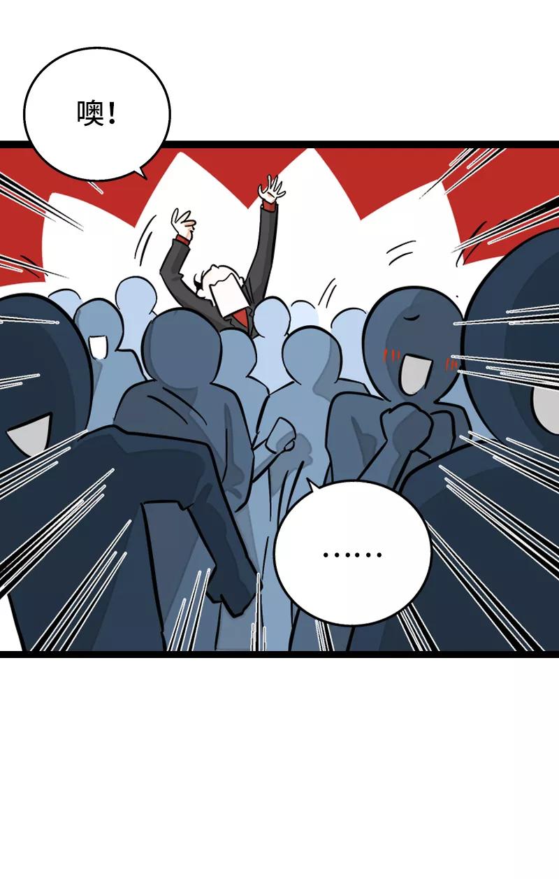 周一至周末 - 第143话 事与愿违 - 第8张图