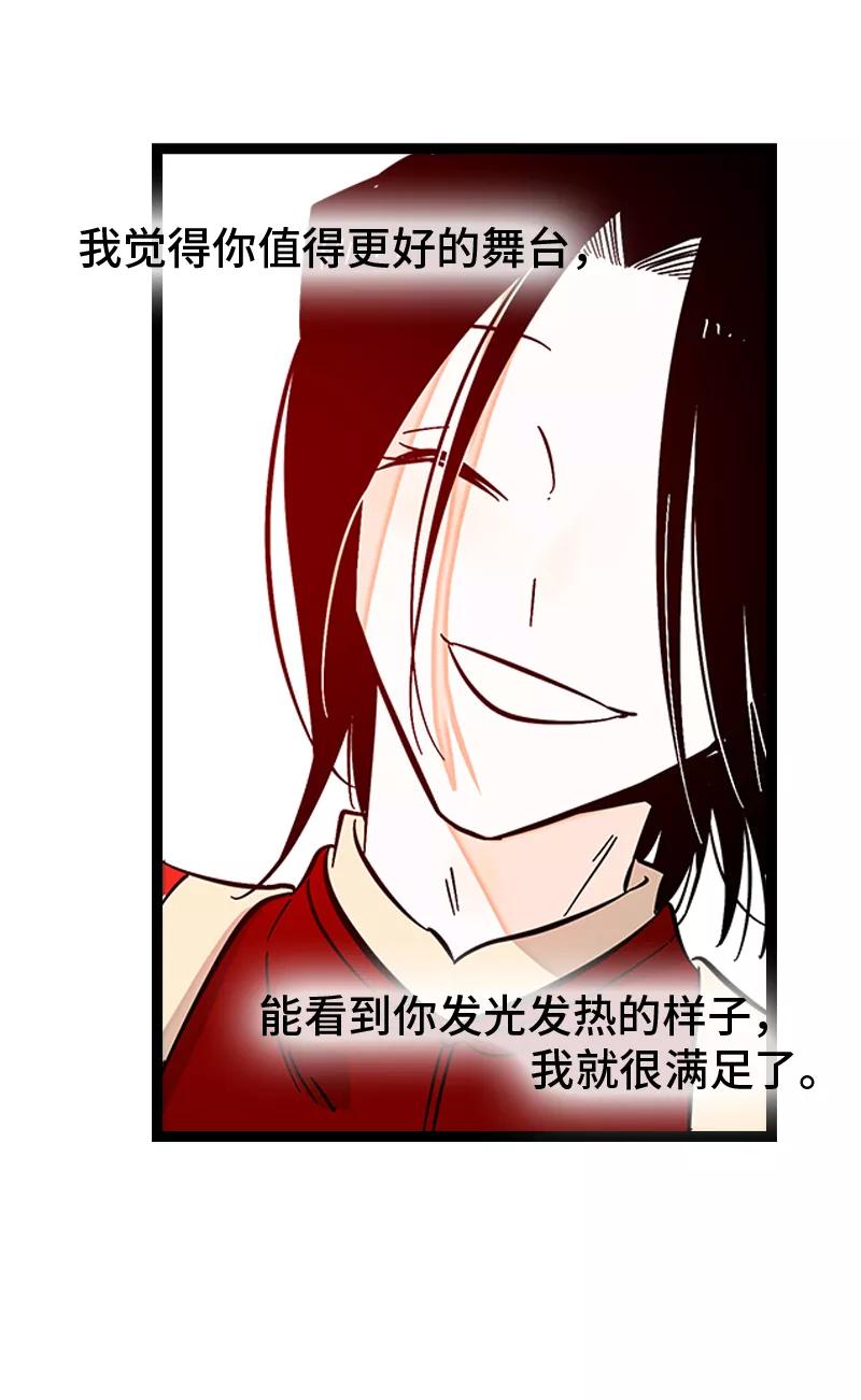 周一至周末 - 第143话 事与愿违 - 第20张图