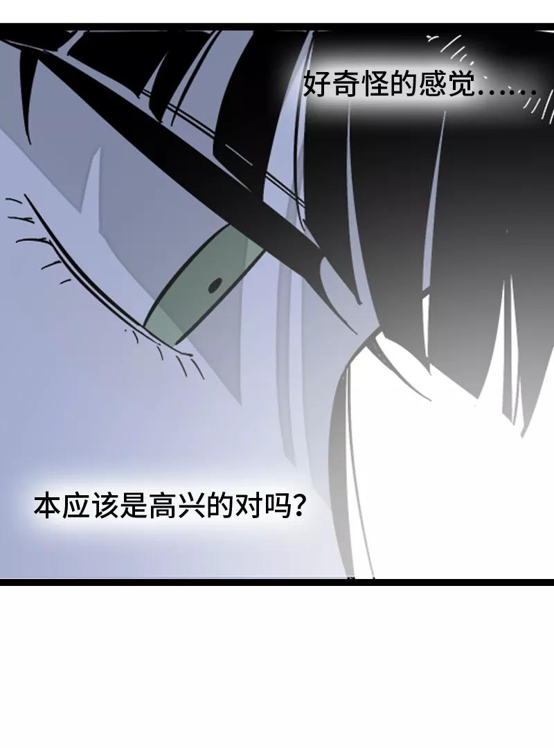 周一至周末 - 第143话 事与愿违 - 第44张图