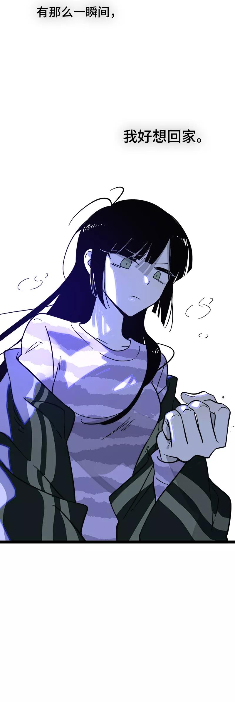 周一至周末 - 第143话 事与愿违 - 第47张图