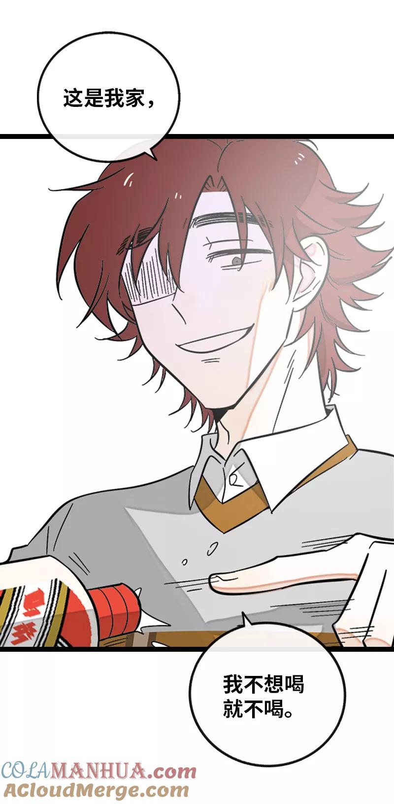 周一至周末 - 第144话 男主人 - 第22张图