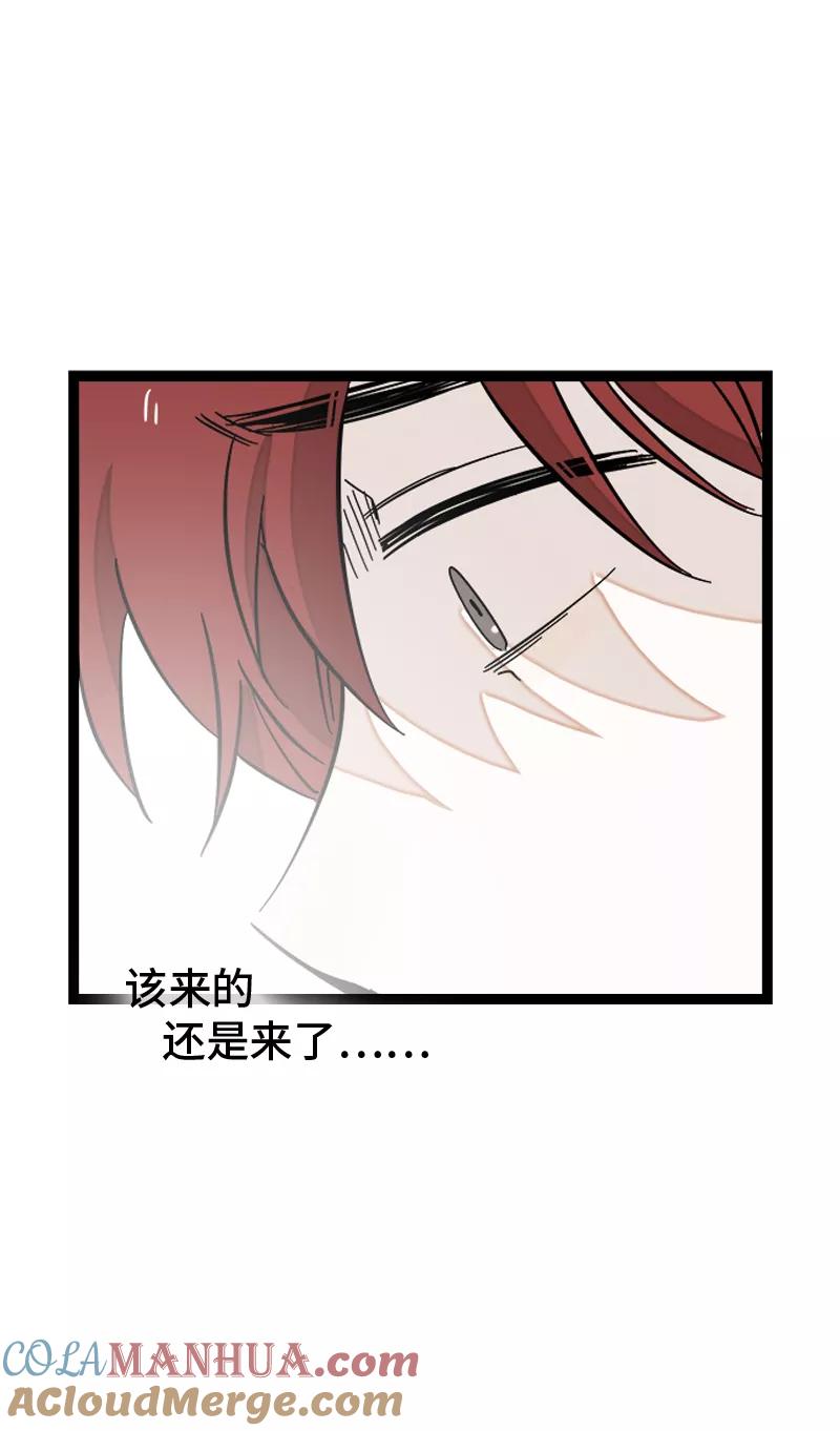 周一至周末 - 第144话 男主人 - 第37张图