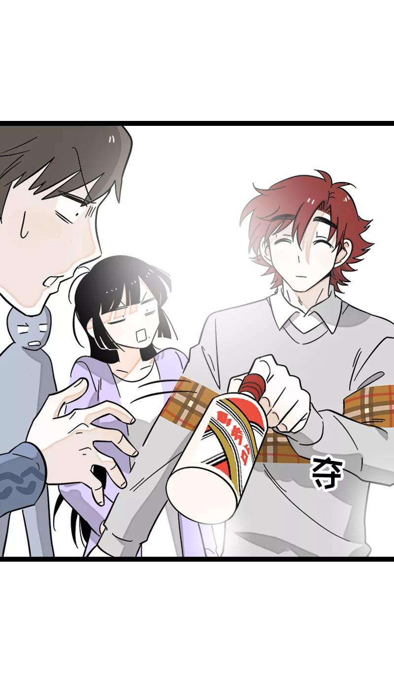 周一至周末 - 第144话 男主人 - 第21张图