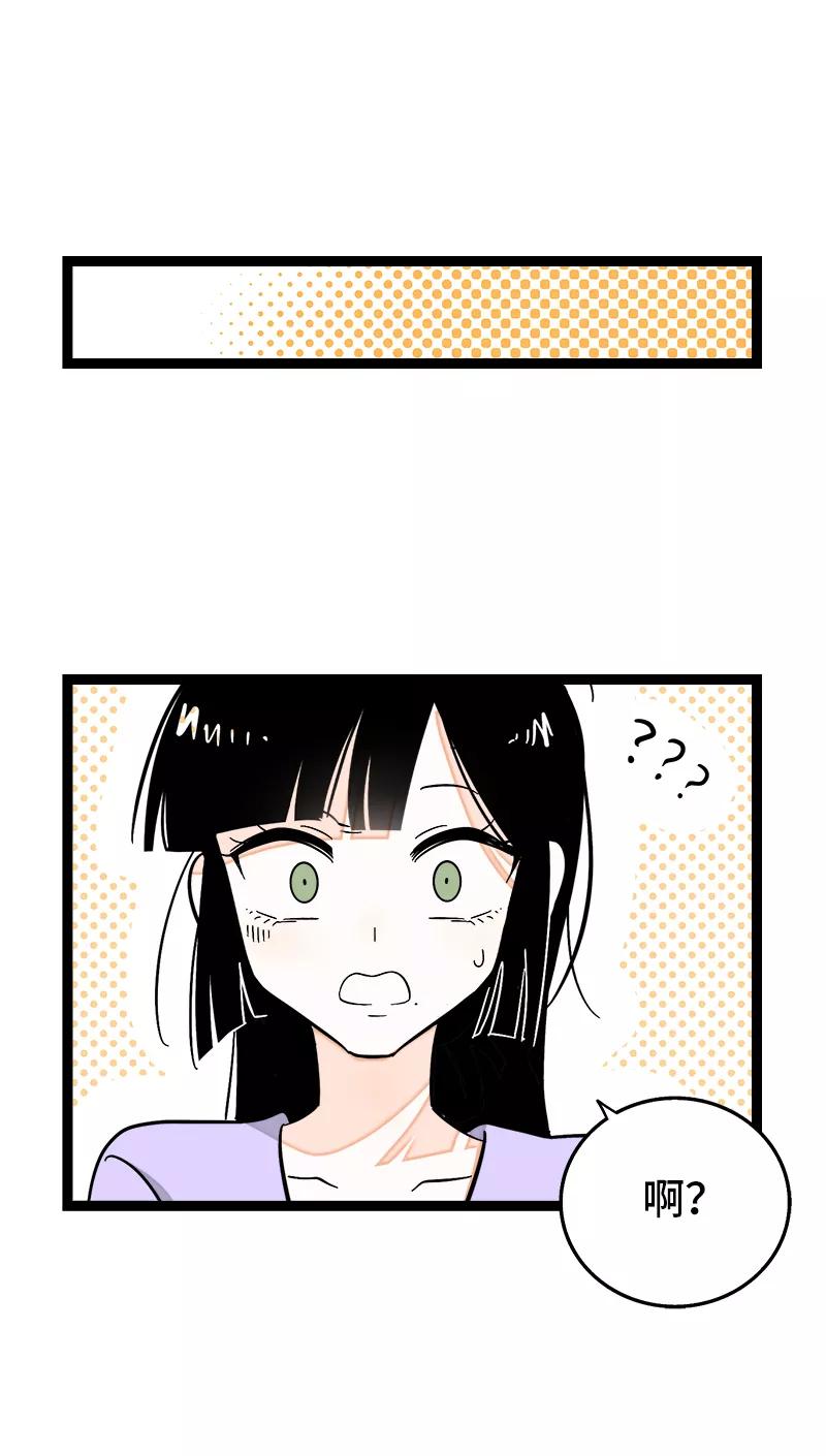 周一至周末 - 第145话 婚姻失败者 - 第23张图