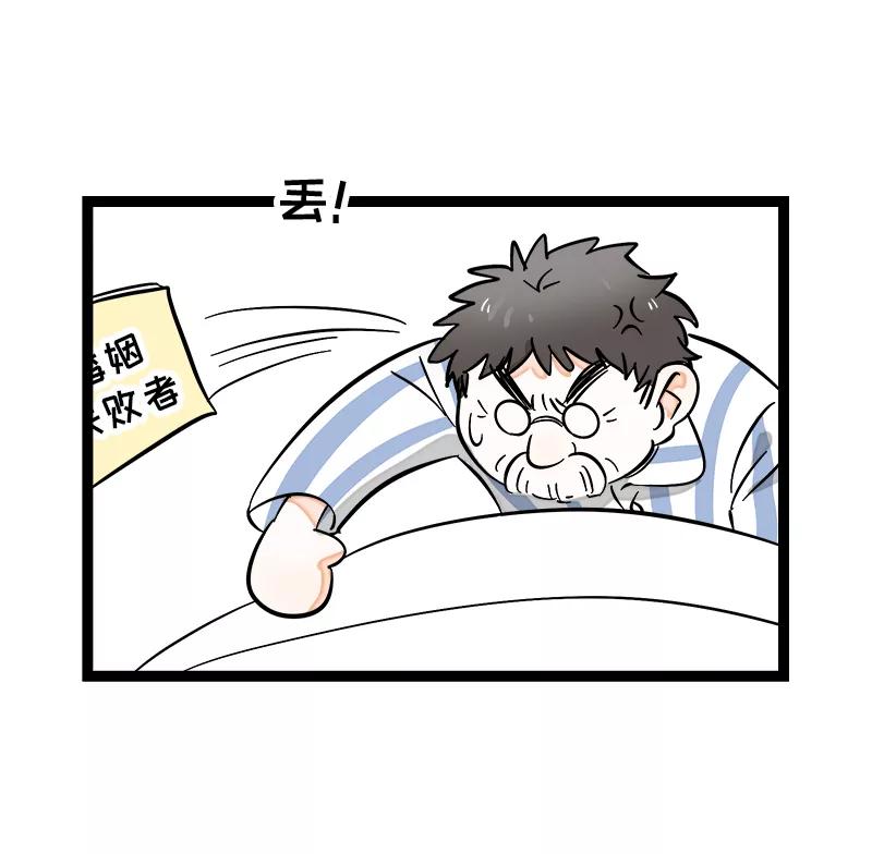 周一至周末 - 第145话 婚姻失败者 - 第41张图