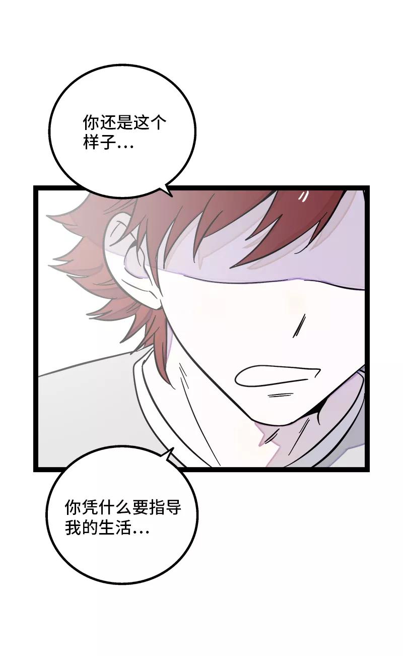 周一至周末 - 第145话 婚姻失败者 - 第35张图