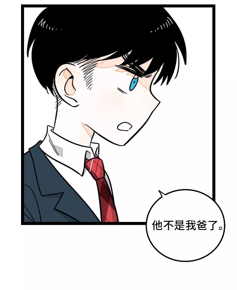 周一至周末 - 第145话 婚姻失败者 - 第17张图