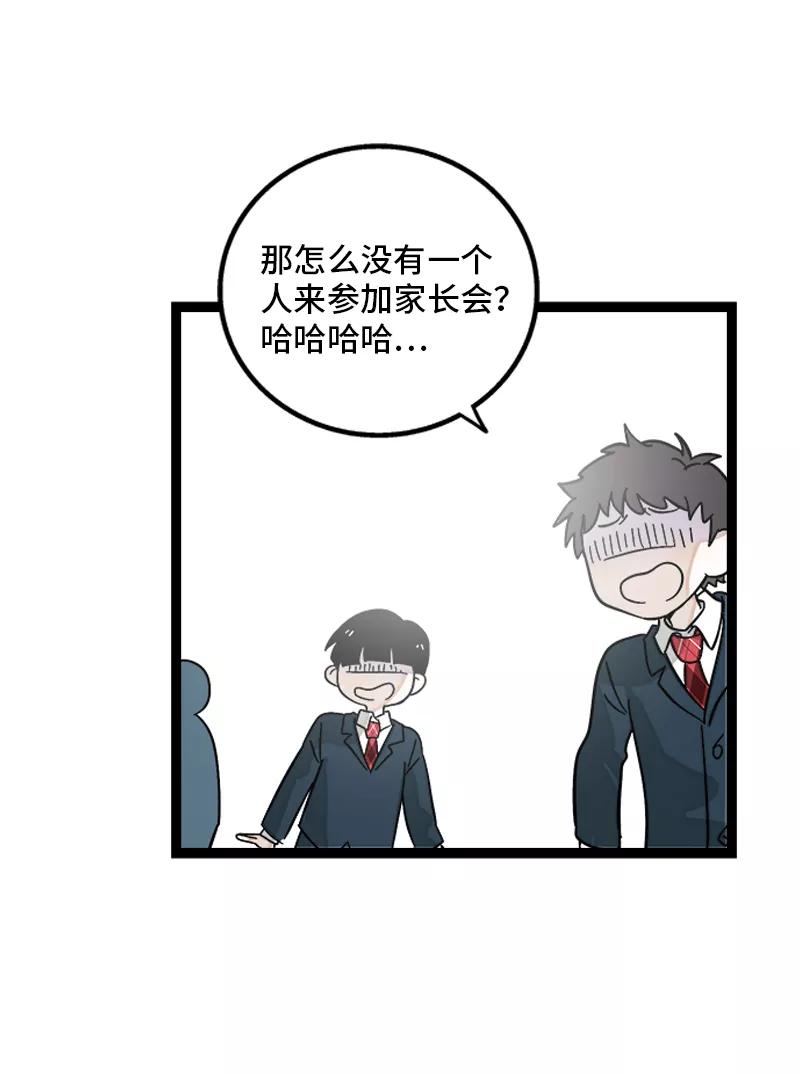 周一至周末 - 第145话 婚姻失败者 - 第6张图