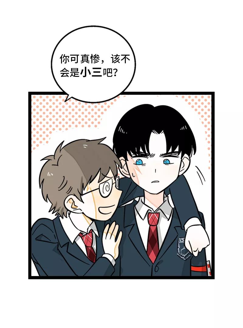 周一至周末 - 第145话 婚姻失败者 - 第18张图