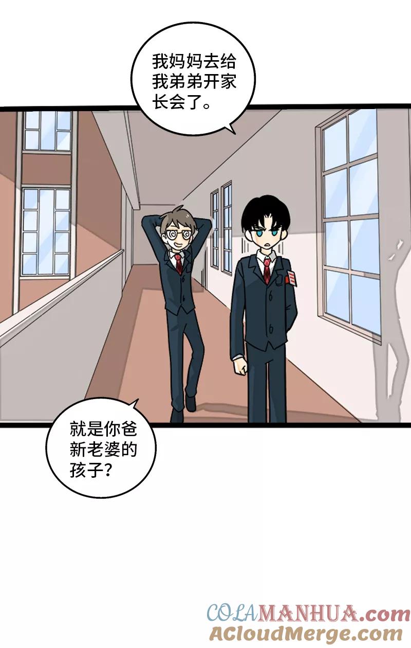 周一至周末 - 第145话 婚姻失败者 - 第16张图