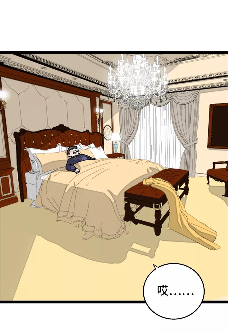 周一至周末 - 第146话 人生的道路 - 第28张图