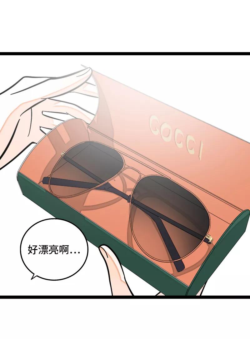 周一至周末 - 第146话 人生的道路 - 第10张图