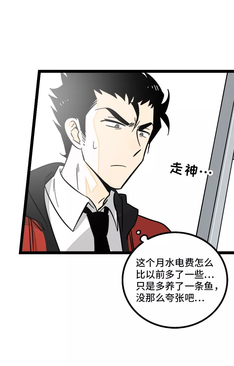 周一至周末 - 第147话 粉丝来信 - 第13张图