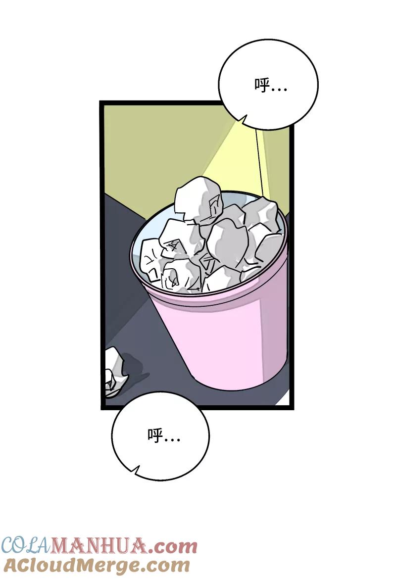 周一至周末 - 第147话 粉丝来信 - 第45张图