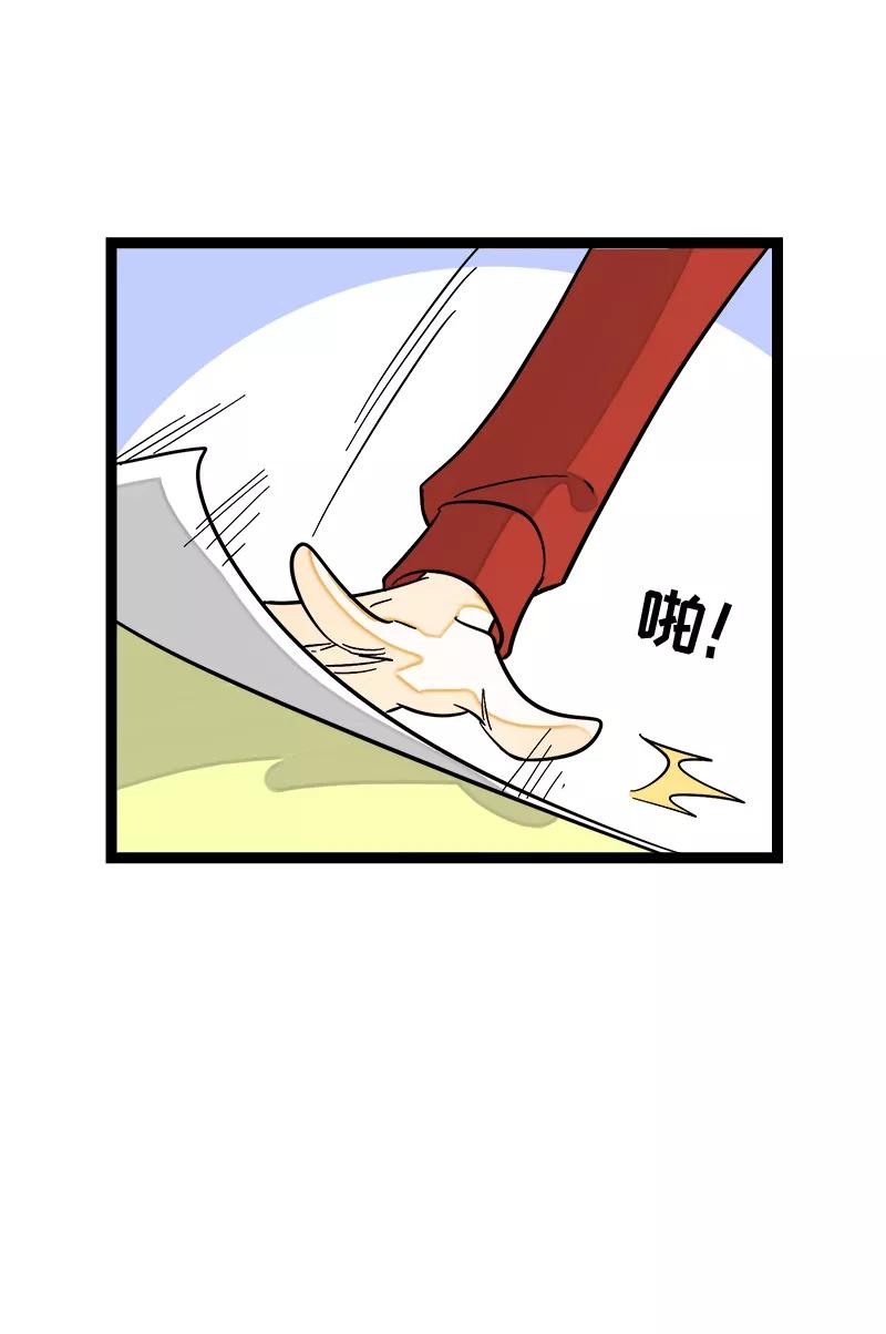 周一至周末 - 第147话 粉丝来信 - 第41张图