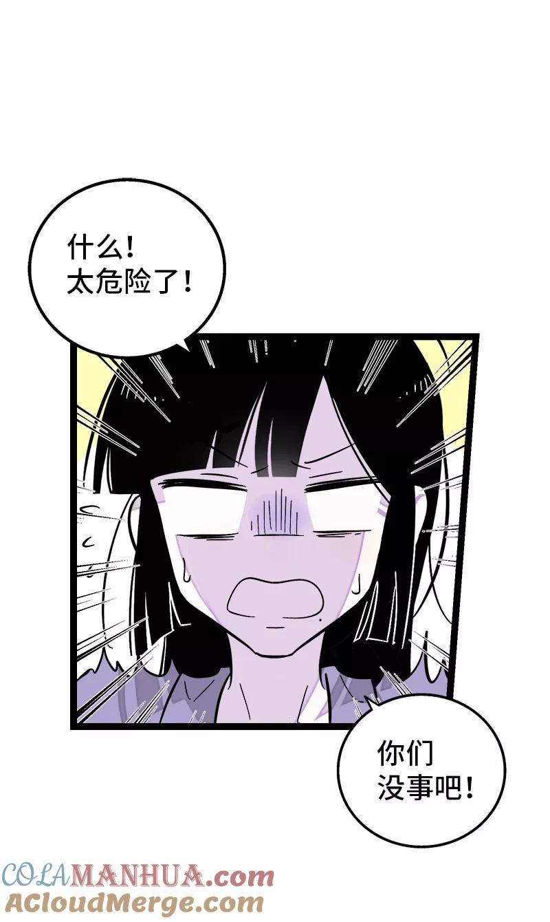 周一至周末 - 第147话 粉丝来信 - 第18张图