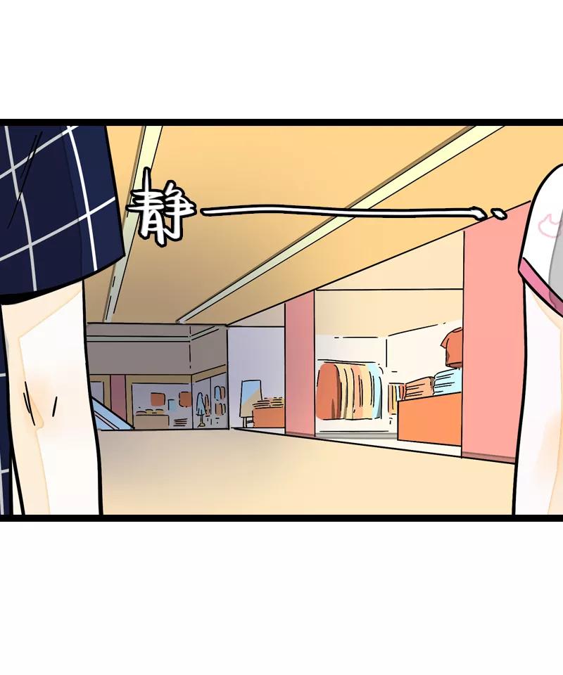 周一至周末 - 第13话 购物即战争 - 第24张图