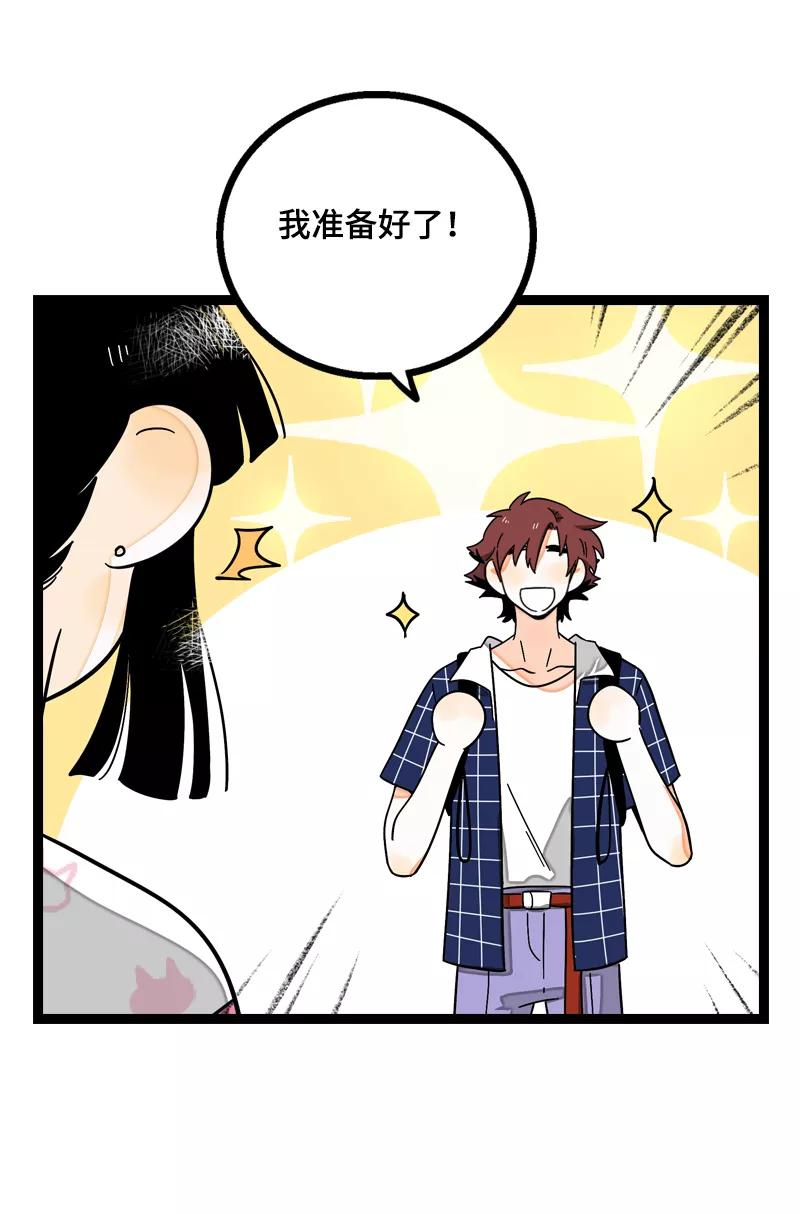 周一至周末 - 第13话 购物即战争 - 第18张图