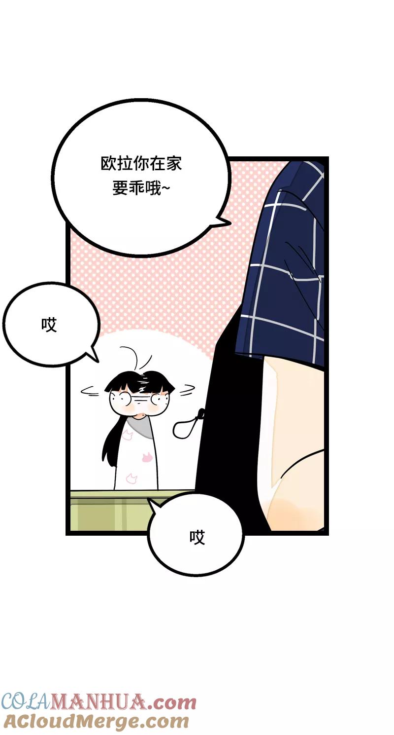 周一至周末 - 第13话 购物即战争 - 第19张图