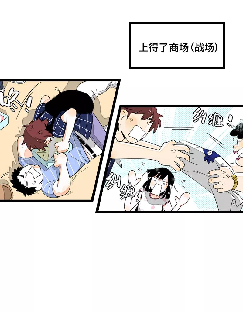 周一至周末 - 第13话 购物即战争 - 第44张图