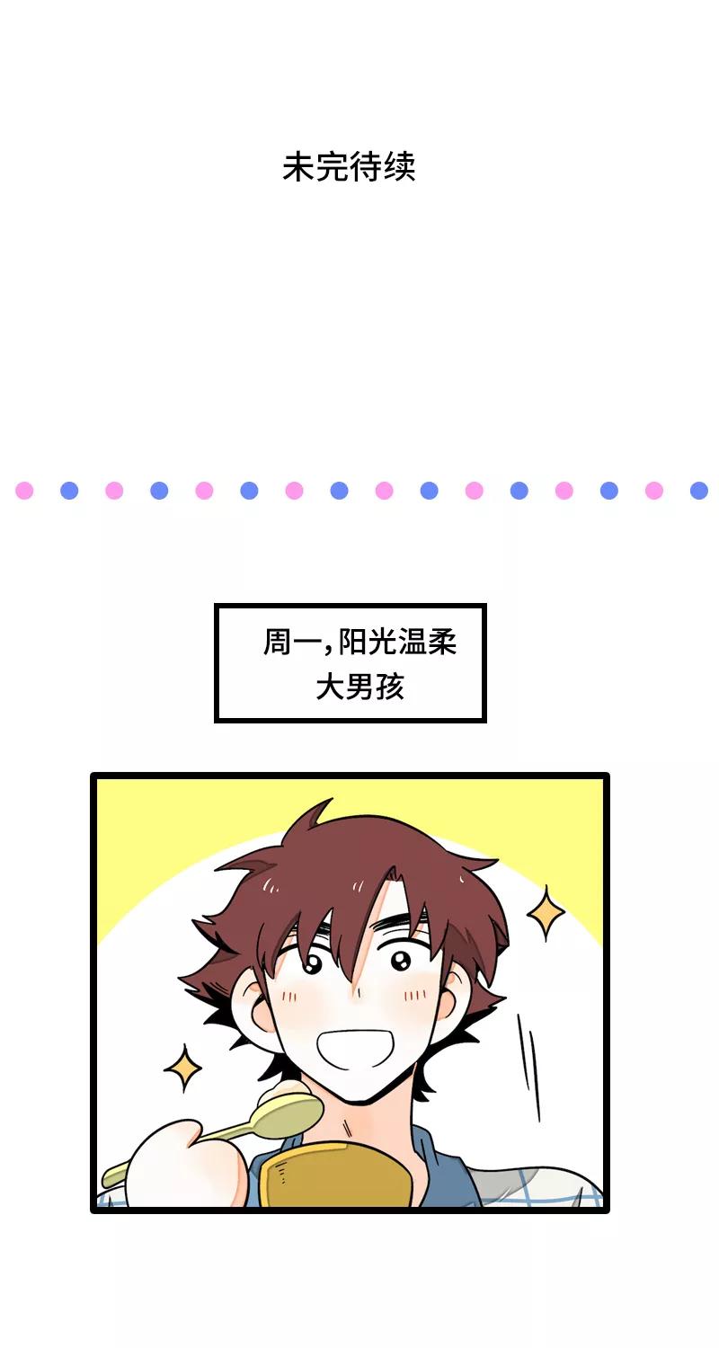 周一至周末 - 第13话 购物即战争 - 第42张图